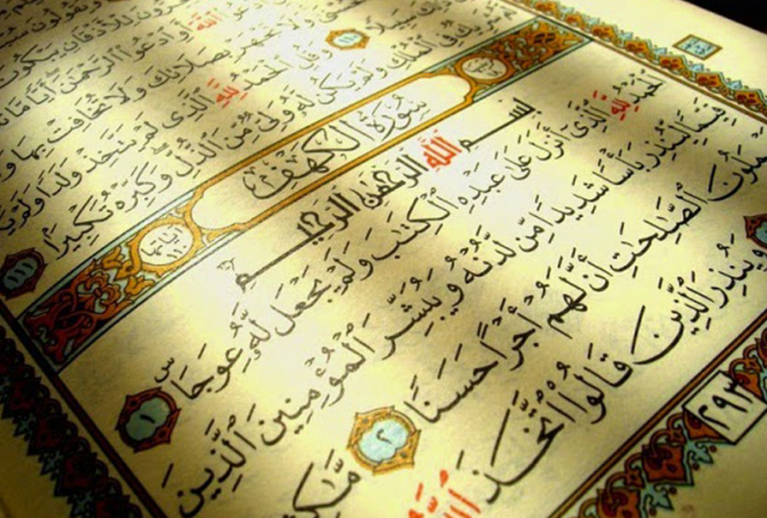 Surat Al Kahfi: Keutamaan, Manfaat, Makna, dan Fadilahnya